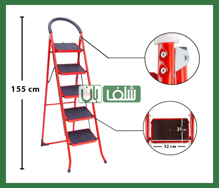 نردبان 5 پله خانگی ایران پایه مدل 0005